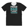 i'm a proud dad of a freaking awesome teacher. (yes she bought me this All Over Women's T-shirt
