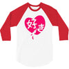 kawaii suki cute heart tee japanese kanji 3/4 Sleeve Shirt
