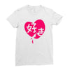 kawaii suki cute heart tee japanese kanji Ladies Fitted T-Shirt