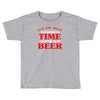it's the most wonderful time for a beer Toddler T-shirt