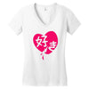 kawaii suki cute heart tee japanese kanji Women's V-Neck T-Shirt