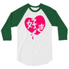 kawaii suki cute heart tee japanese kanji 3/4 Sleeve Shirt