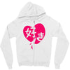 kawaii suki cute heart tee japanese kanji Zipper Hoodie