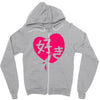 kawaii suki cute heart tee japanese kanji Zipper Hoodie