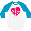 kawaii suki cute heart tee japanese kanji 3/4 Sleeve Shirt