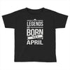legends are born in april Toddler T-shirt