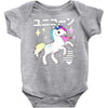 Ponycorn Baby Bodysuit