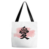 Love Japanese Tote Bags