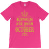 kings are born  october T-Shirt