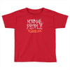 normal people scare me Toddler T-shirt