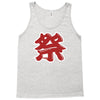 matsuri Tank Top