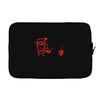 robot control Laptop sleeve