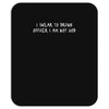 drunk officer Mousepad