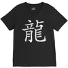 Kanji - Dragon V-Neck Tee