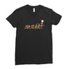 retro evolution Ladies Fitted T-Shirt