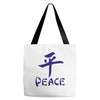 peace chinese writing language Tote Bags