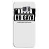 khada ho gaya Samsung Galaxy S7