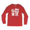 i heart tokyo Long Sleeve Shirts