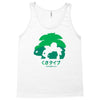 mega grass Tank Top