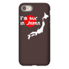 i'm huge in japan iPhone 8