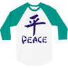peace chinese writing language 3/4 Sleeve Shirt