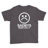 Suicideboys Youth Tee