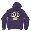 proud dad nurse Unisex Hoodie