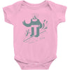 easy rider Baby Bodysuit