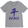 peace chinese writing language V-Neck Tee