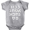 go f yourself hebrew letter upside down funny Baby Onesie