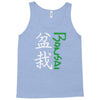 bonsai Tank Top