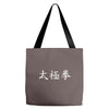 kung fu ying &amp; yang Tote Bags