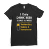 drink beer 3 days a week Ladies Fitted T-Shirt
