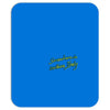 call me by your name somewhere in northern italy Mousepad