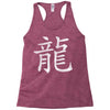Kanji - Dragon Racerback Tank