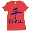 peace chinese writing language Ladies Fitted T-Shirt