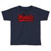 humble Toddler T-shirt
