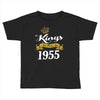kings are born in 1955 Toddler T-shirt