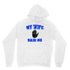 my wife said no Unisex Hoodie