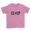 cccp Youth Tee