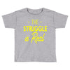 the struggle is real Toddler T-shirt