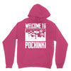 welcome to pochinki Unisex Hoodie