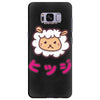 mouton kawaii Samsung Galaxy S8 Plus