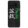 bonsai Samsung Galaxy S8 Case
