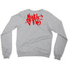 i am sloth back Crewneck Sweatshirt
