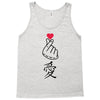 Japanese Love Tank Top