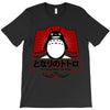 My Neighbor Totoro T-Shirt