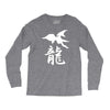panzer dragoon saga Long Sleeve Shirts