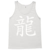 Kanji - Dragon Tank Top