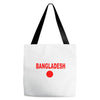 bangladesh international team national country Tote Bags